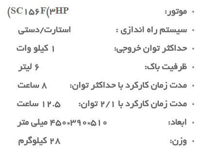 مشخصات SC1250