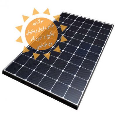 Solar-Panel-LG-280-Watt-NEON2