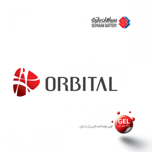 باتری سولار برند اوربیتال